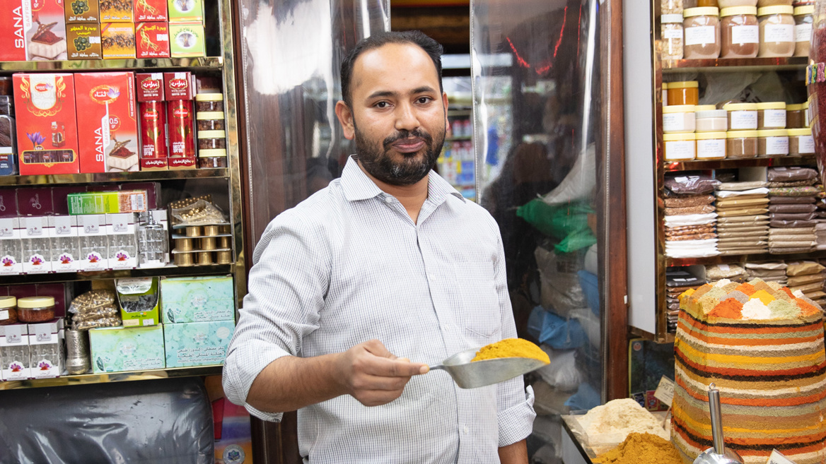 Qatari spice mix