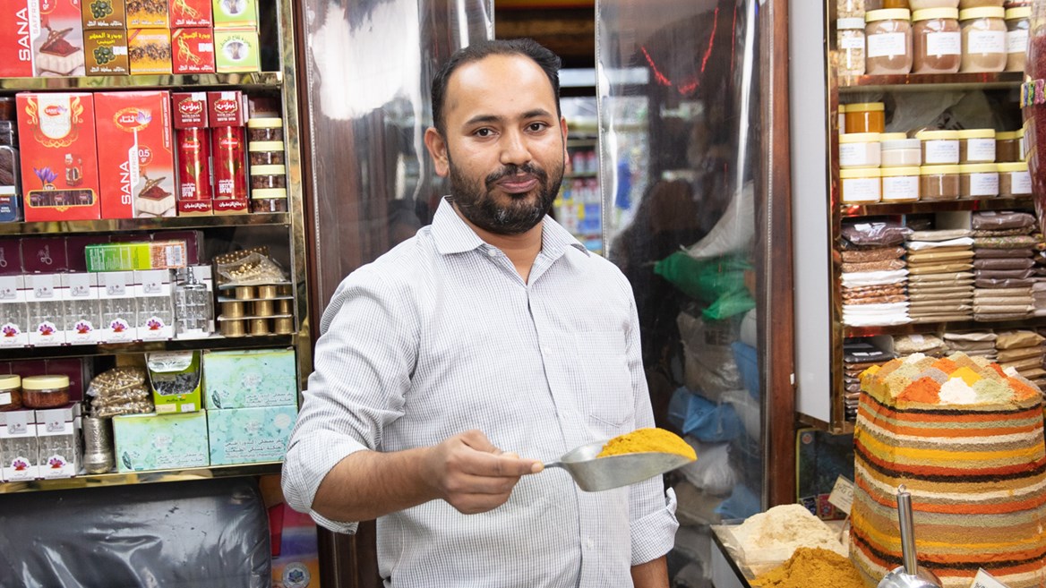 Qatari spice mix