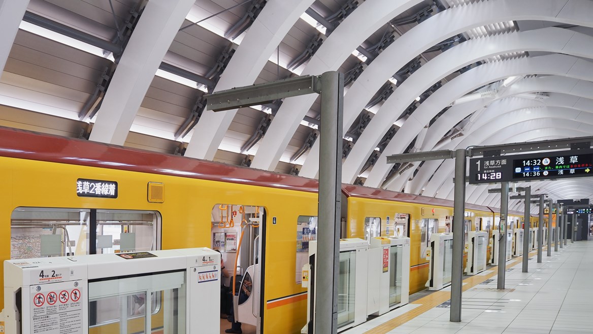 Estación de Shibuya