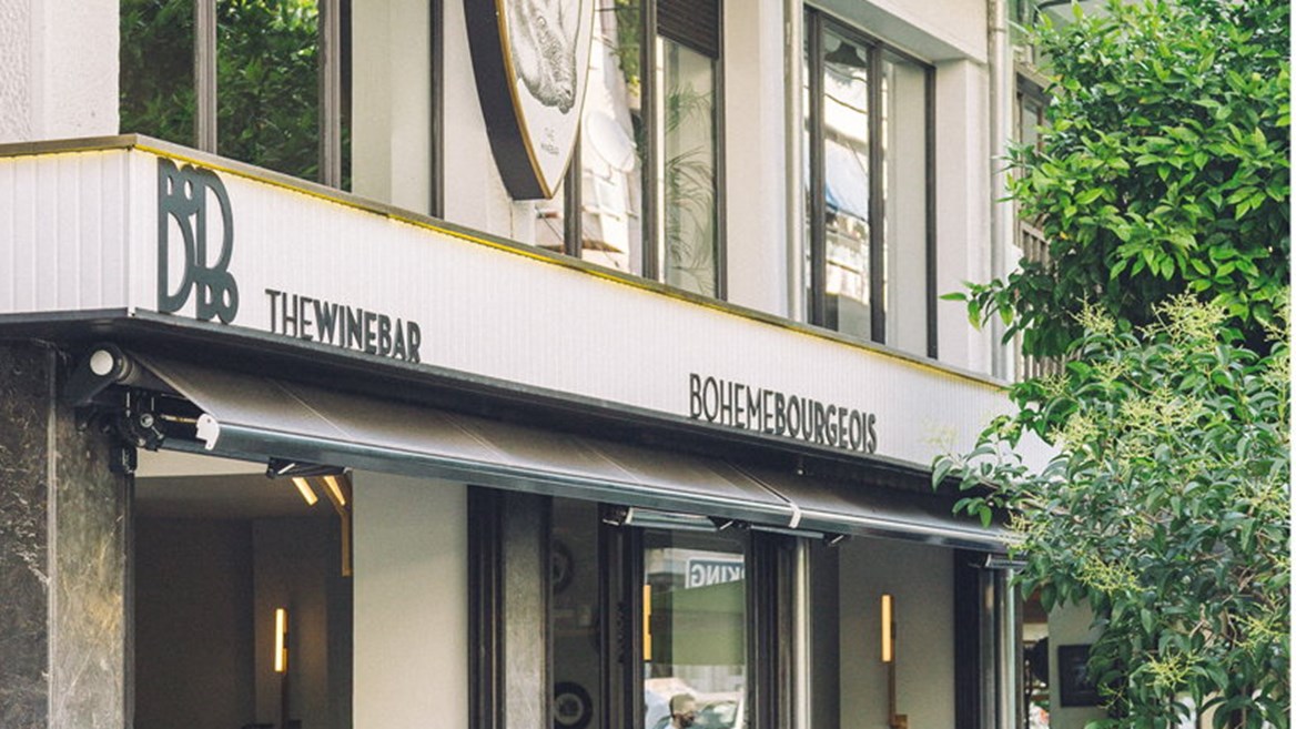 Esta vinoteca bohemia ofrece una variada selección de vinos griegos